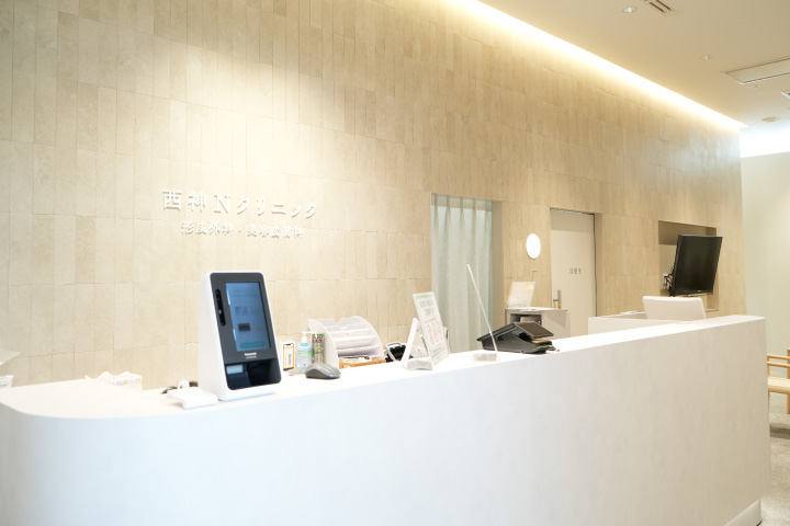 西神Nクリニックの受付