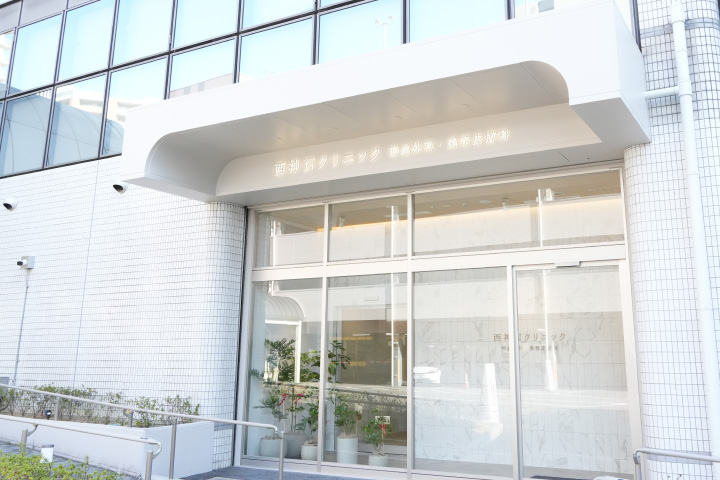 西神Nクリニックの外観